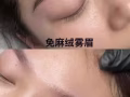 半永久紋眉 零結痂