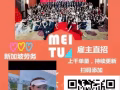 新加坡0中介費福利待遇好  微信19944841290歡迎諮詢 