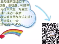 收費6千-1.2萬不等本公司還有0收費訂單，歡迎諮詢，微信xjpzj123456