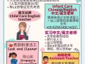 大型托儿所直招，现在加入有丰厚的签约金，不收取任何费用。