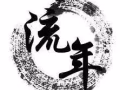 3号司机