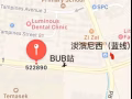 靠近淡濱尼西地鐵站，新房出租。