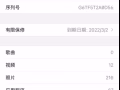 蘋果12promax 256g藍色