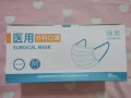 N95口罩/医用口罩