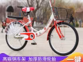 全新自行车出售