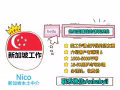 加冷附近需要洗碗兼职人员 一小时12元  晚8-10点 微信：anbabyii