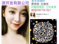新加坡劳务一手单，价位低，办理速度快微FBYTW567