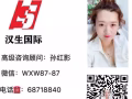特价美容美体，纹绣美甲单子多多 。。。。欢迎咨询hansheng-777