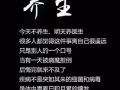 美容美師體