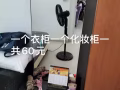 着急搬家，八九成新家具低价处理