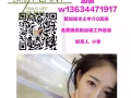 雇主直照4号司机月薪3000保挣W13634471917