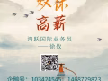 多單：美容，美體美發，各種單，基礎月薪2000起，月休2-4天