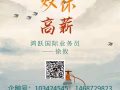 特價 操作員 男，雙休，月薪1950，西部裕群