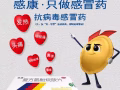感康 和藿香正氣水需要的可以聯繫我