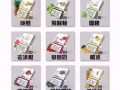 🎉relx SP2 Lana杆 弹🔥 周年活动进行中 原装正品保证！🔥