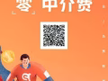 求職app可以掃我發的二維碼