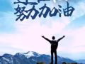 急聘兼職收碗員