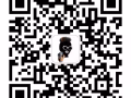 高價回收銀行卡 出售電話卡