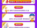 中國到新加坡海運/空運，雙十一特惠來襲