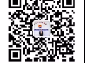 特價單 收費低  入境快  商務部資質公司 有保障 加V：c8877668811
