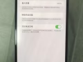出售蘋果13promax