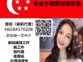 找工作，来找我，办理快，每天订单更新介绍人有返利哦(司机)H6584570208
