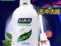 婦炎潔
