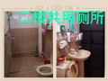 只租給女生:剩1普通大房單住