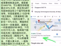只租給女生:剩1普通大房單住