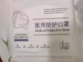 醫用防護服6件套，kf94全包口罩，20新送到地鐵站