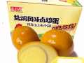 中國小食品需要的可以聯繫我體溫槍