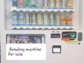 販售二手自動售貨機