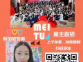 人在新，不出信，可換工，跨行換工等，詳詢V：3313183312