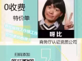 需要兼職請加我，V:3313183312