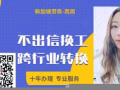 特價包機票隔離檢測好單，詳詢V：3313183312