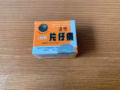 片仔癀