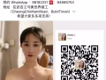中医按摩