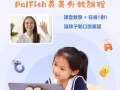 價值99美金1對1歐美外教課免費領！