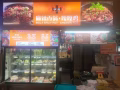 【明盛】麻辣香锅招聘收银员及厨房助手
