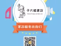 【家政服务】于大姐专业清洁、打扫！主要做组屋、公寓、别墅、新房入住、退房打扫！