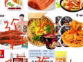 各種中國零食，滿50送貨到家