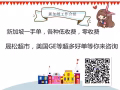 新加坡好工作，一手單。低收費、0收費、各種好工作。快來找我私聊 
