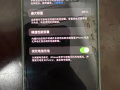 出售自用蘋果12