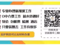 無技術要求    微信a23477888