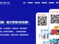 👏提供网站推广服务（网站开发、产品修图、制作视频、大媒体平台进行打广告服务等）