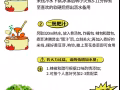 香港肥汁米線🍲全網爆火的滿小飽來咯🎉 🎉