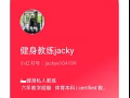 🇸🇬REVOLT健身房  一對一私教減脂塑形健身課程