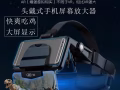 AR眼鏡，拆盒就用了一次20齣