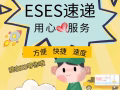 免手續費用代購代付，然後代運新加坡，雙包清關，門對門服務 