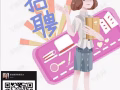新加坡高薪招聘司機 廚師  學徒      諮詢微信QQ：1687989069